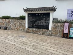 -白鹿洞书院