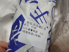 -眷村阿嬷(花城汇店)