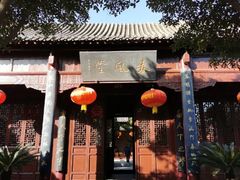 -花洲书院