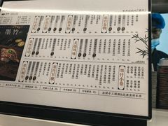 -墨竹寿司(九江店)