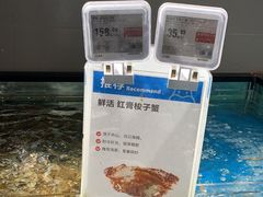 -盒马鲜生(馥邦国际店)