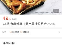 -必胜客(远大路店)