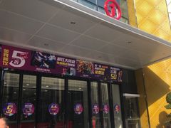 -万达广场(惠州大亚湾店)