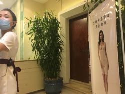 -卡尔诗·科技美肤连锁