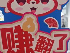 -DQ·蛋糕·冰淇淋(通州万达店)