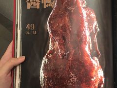 -宏达老菜馆(东安街店)