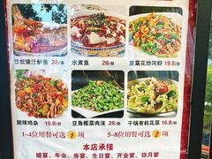 -婆婆家·湛江特色美食(福田振华路店)