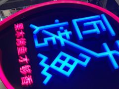 -匠子烤鱼(远大购物中心店)