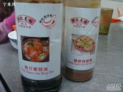 -兴记菜馆
