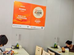 -重庆麻辣烫(国权路店)