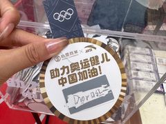 -松雷商业(南岗店)