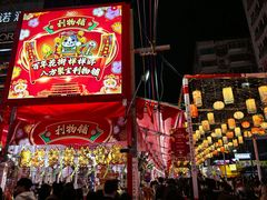 -越秀西湖花市(广州城市广场花卉店)