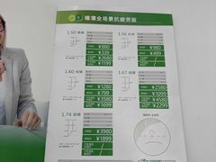 -刺鸟眼镜全国连锁(春熙路店)