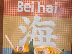-椰椰大吉(侨港店)