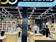 -棱石眼镜(CP静安店)