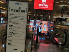 -红星美凯龙北京至尊MALL(东四环中路店)