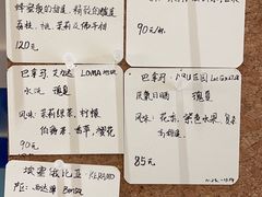 -Radar Coffee(思南路店)