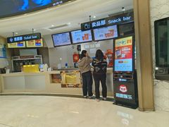 -AMG海上明珠影城(上海环球港RealDCinema店)