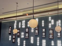 -添好运(武商MALL店)