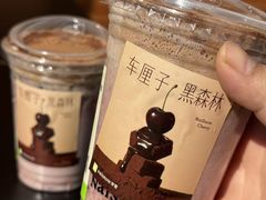 -奈雪的茶(永嘉天地东百城店)