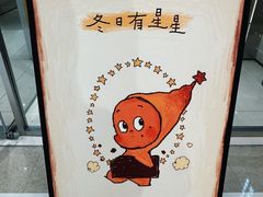 -喜茶(深圳东门1234店)