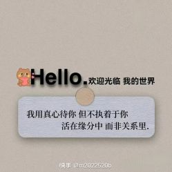 -HEYAN荷妍专业脱毛连锁机构