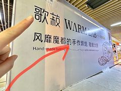 -太原茂业天地购物中心