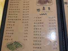 -合记汕头牛肉店(嘉禾路店)