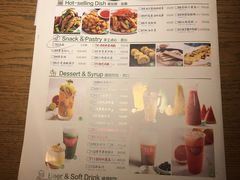 菜单-弄堂里(万联城店)