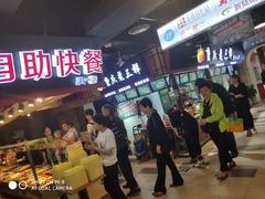 等位区-八一好吃街·高品美食广场