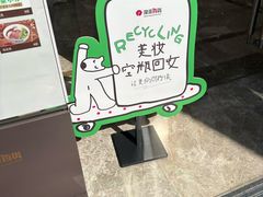 -杭州西湖银泰百货
