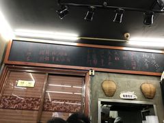 门面-丽影重庆小面(定西路店)