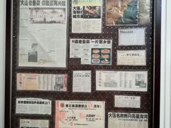 -黑石礁酒楼·海鲜(黑石礁店)