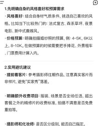 -金夫人婚纱摄影(总店)