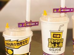 -快乐柠檬happylemon(日月光店)