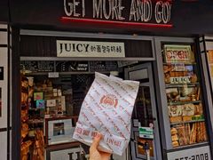 -Juicy Bakery(大学路店)