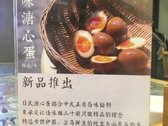 菜单-牛王庙吳記怪味面(双楠店)