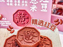 -好利来(四惠店)
