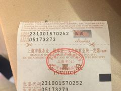 西贝莜面村(金桥店)-西贝(金桥店)