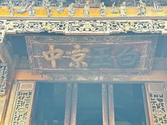 -武当山风景区