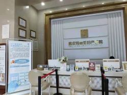 -玛丽亚妇产医院产后修复·医美产康中心