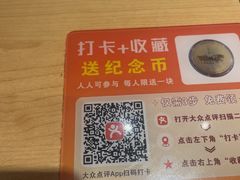 -子午路张记肉夹馍(兵马俑店)