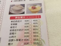 -荣粤酒家·融合粤菜