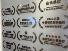 -陈记顺和潮汕牛肉火锅(番禺迎宾大道店)