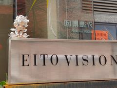 -海峡创意产业园