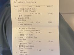 -大茄来海鲜餐厅(亚洲城分行)