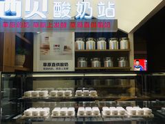 -西贝莜面村(双井店)