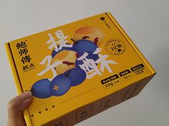 -鲍师傅糕点(江苏路店)