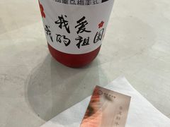 -北京同仁堂(中北路店)