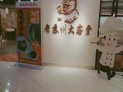 -老苏州大客堂·苏帮菜·松鼠桂鱼·苏州传统小吃(观前街人民商场店)